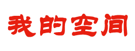 莱州市娱乐网